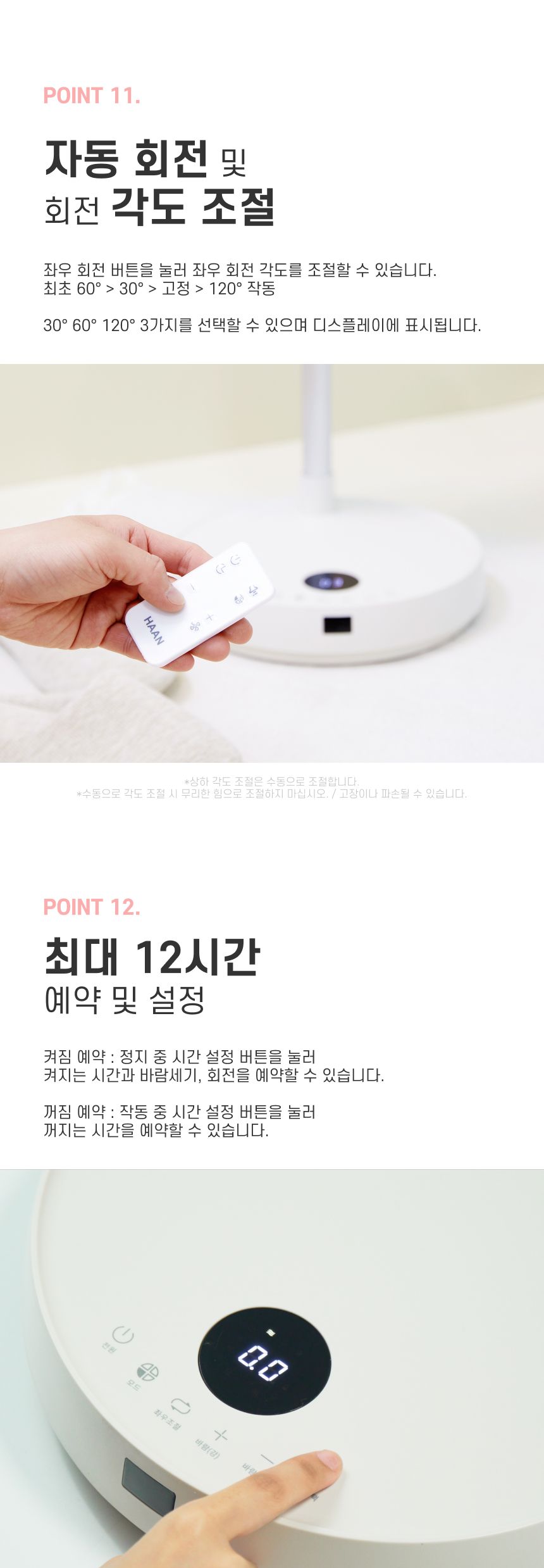 [더블/ 아이보리] 2024 NEW 최신상 한경희 폴더블팬 HEEF-D901A1